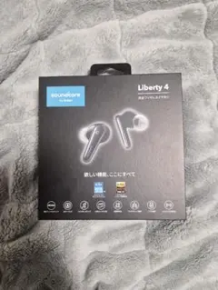 Anker soundcore liberty4 ノイキャン付き　箱付