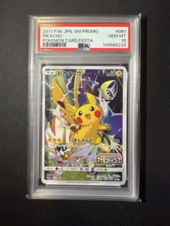 PSA10】わるいリザードン ポケモンカードWeb 1ED 鑑定品 ポケカ - メルカリ