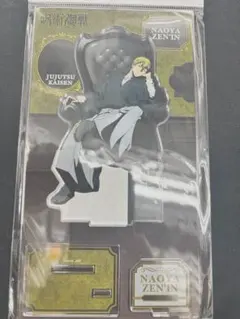 呪術廻戦PLAZA chair black 禪院直哉 アクリルスタンド