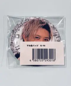 アリス丸様 リクエスト 3点 まとめ商品