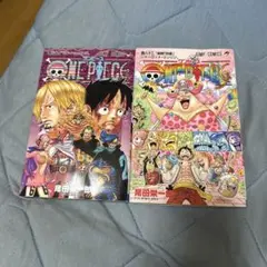 ONE PIECE 67・68 セット