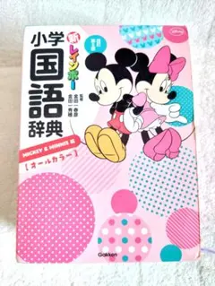 Item thumbnail for item a285d456-939f-45e3-a54b-21ee76ae3de6