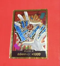 ワンピースカードゲーム ドン!!カード パラレル　バギー 金ドンのサムネイル