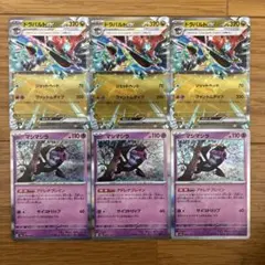 ポケモンカード　ドラパルトexデッキ必須カード