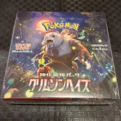 2026年最新】クリムゾンヘイズ BOX シュリンクなしの人気アイテム