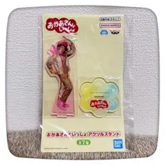 おたんこ様 リクエスト 2点 まとめ商品