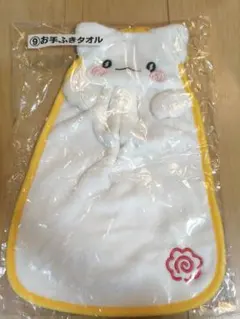 一番くじ はなまるおばけ お手ふきタオル 新品未開封