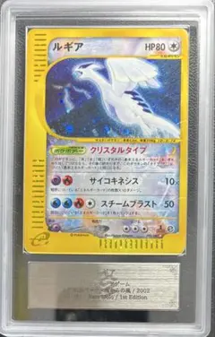 2025年最新】ルギア クリスタルタイプの人気アイテム - メルカリ