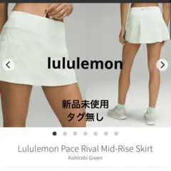 2026年最新】ルルレモン lululemon スコートの人気アイテム - メルカリ