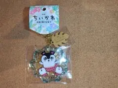 『ちいかわ』セイレーン 水面 アクリルキーホルダー