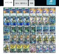 デュエルマスターズ 4Cアルファディオス デッキ - メルカリ