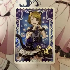 2026年最新】小泉花陽 PE＋の人気アイテム - メルカリ