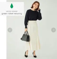 【お値下げ】UNITED ARROWS グリーンレーベル マーメイドスカート
