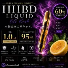 CHEMISTRY17# HHBD CPX h4CBH cbd CRDP CNP - メルカリ
