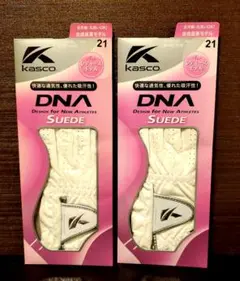 【週末特別価格】kasco DNA SUED レディースグローブ 21×2枚