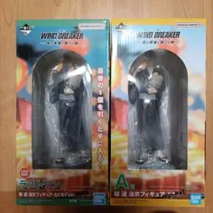 WIND BREAKER　フィギュア