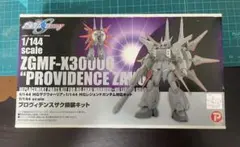 絶販品】B-CLUB 1/144 プロヴィデンスザク 換装キット - メルカリ