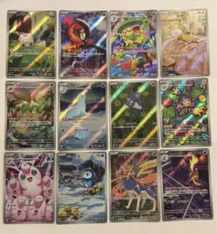 ポケモンカード　インフェルノx AR12枚コンプリートセット