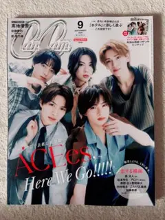CanCam9月号増刊 表紙ACEes