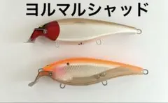 2026年最新】ザウルス ヨルマルシャッドの人気アイテム - メルカリ