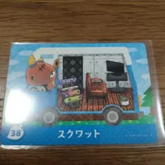 あつ森 amiibo