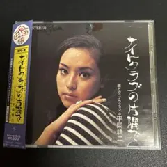 Item thumbnail for item c78bb6e8-0a0e-490c-804c-ce06486c2fc0