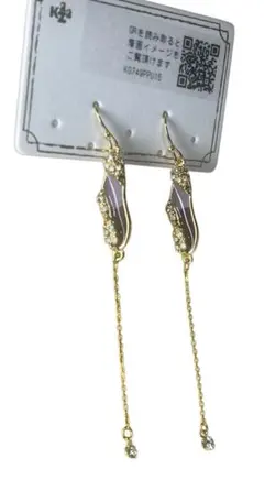 【新品】　ピアス　ゴールド　パープル　ストーン　ロング