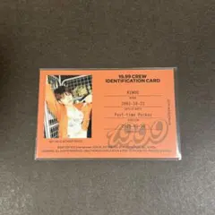 BOYNEXTDOOR リウ　19.99 ID