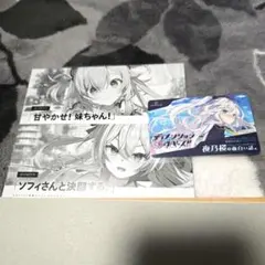 Z/X ゼクス キャラクターデッキ リルフィ ホロデッキセット ぷかぷか