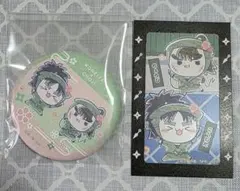 フリューくじ 中在家長次 七松小平太 缶バッジ