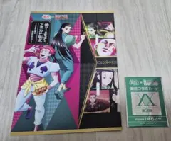 【送料込】銀だこ‪×HUNTER × HUNTER【未開封カード】