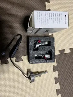 H1 SPHERE LIGHTとe-auto funのセット