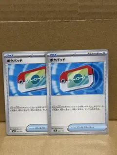 ポケモンカード グッズセット