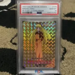 2026年最新】セーラームーン PPカードの人気アイテム - メルカリ