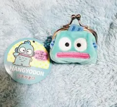 サンリオ プチがま口 キーホルダー 財布 ぬいぐるみ ハンギョドン