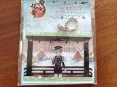 GiGO限定 刀剣乱舞ONLINE アクリルキーホルダー 毛利藤四郎