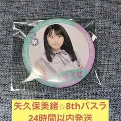 Item thumbnail for item d41e239b-2653-4e5d-853d-b3cb01fb4e00