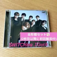 IMP.「SWITCHing／I Got It」初回+通常盤 3形態セット Amazon.co.jp: IMP. SWITCHing／I Got It. 通常盤 TOBE