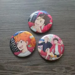 ハイキュー!! 缶バッジ ビスケット　日向　西ノ谷　夜久