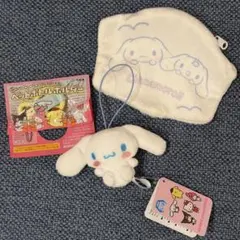 シナモン　プライズ　マスコットキーホルダー