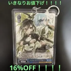 ソードアートオンライン キャラクターグッズ