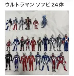 ウルトラマン ソフビ 24体セットフィギュア まとめ売り