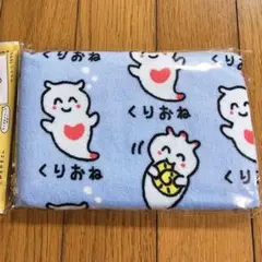 くりおね　タオル　おえかきさん　まとめ希望はコメント欄にお願い致します