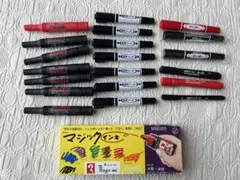 uni PROCKEY zebra 紙用マッキー　ハイマッキー　マジックインキ等