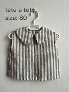 【まとめ売り】tete a tete トップス 80サイズ ストライプ・チェック