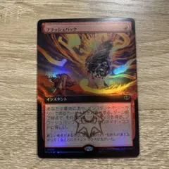2026年最新】mtg 拡張アートの人気アイテム - メルカリ