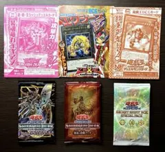 「遊戯王 デュエルモンスターズ 新品未開封品 プロモパック等まとめ売り6パック」のサムネイル