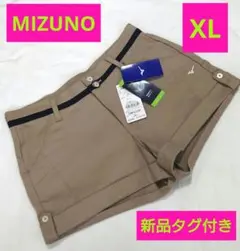 MIZUNO レディース ゴルフパンツ XL ベージュ 新品タグ付き