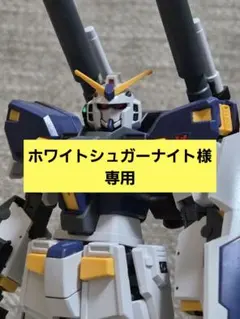 2026年最新】ガンダム6号機の人気アイテム - メルカリ