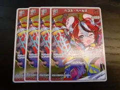 S@星詠み　まとめ買い️⭕️　即購入⭕様 リクエスト 2点 まとめ商品